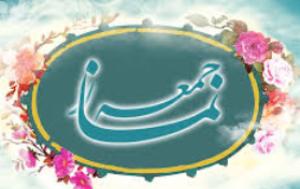 اقامه نماز جمعه در 25 نقطه از استان یزد