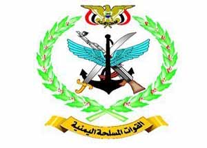 پاکسازی مناطقی در شرق استان جوف یمن از لوث مزدوران آل سعود