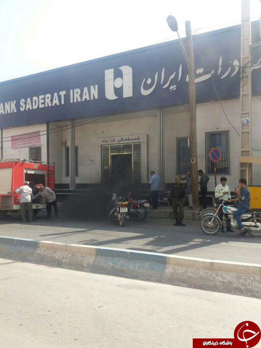 آتش سوزی در بانک صادرات + تصاویر