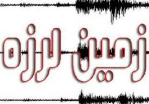 زلزله‌های کوچک اطراف تهران چقدر مهم است؟