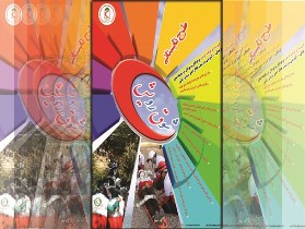 مسابقه برپایی چادر در طرح تابستانی شوق رویش