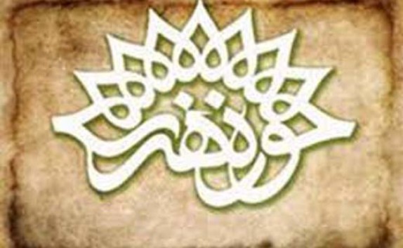 کسب جایزه جشنواره کاریکاتور ترکیه توسط هنرمند بجنوردی