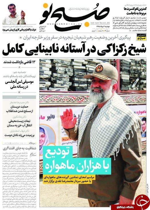 از اتهام به جنتی تا حبس برای 13 قاضی متخلف