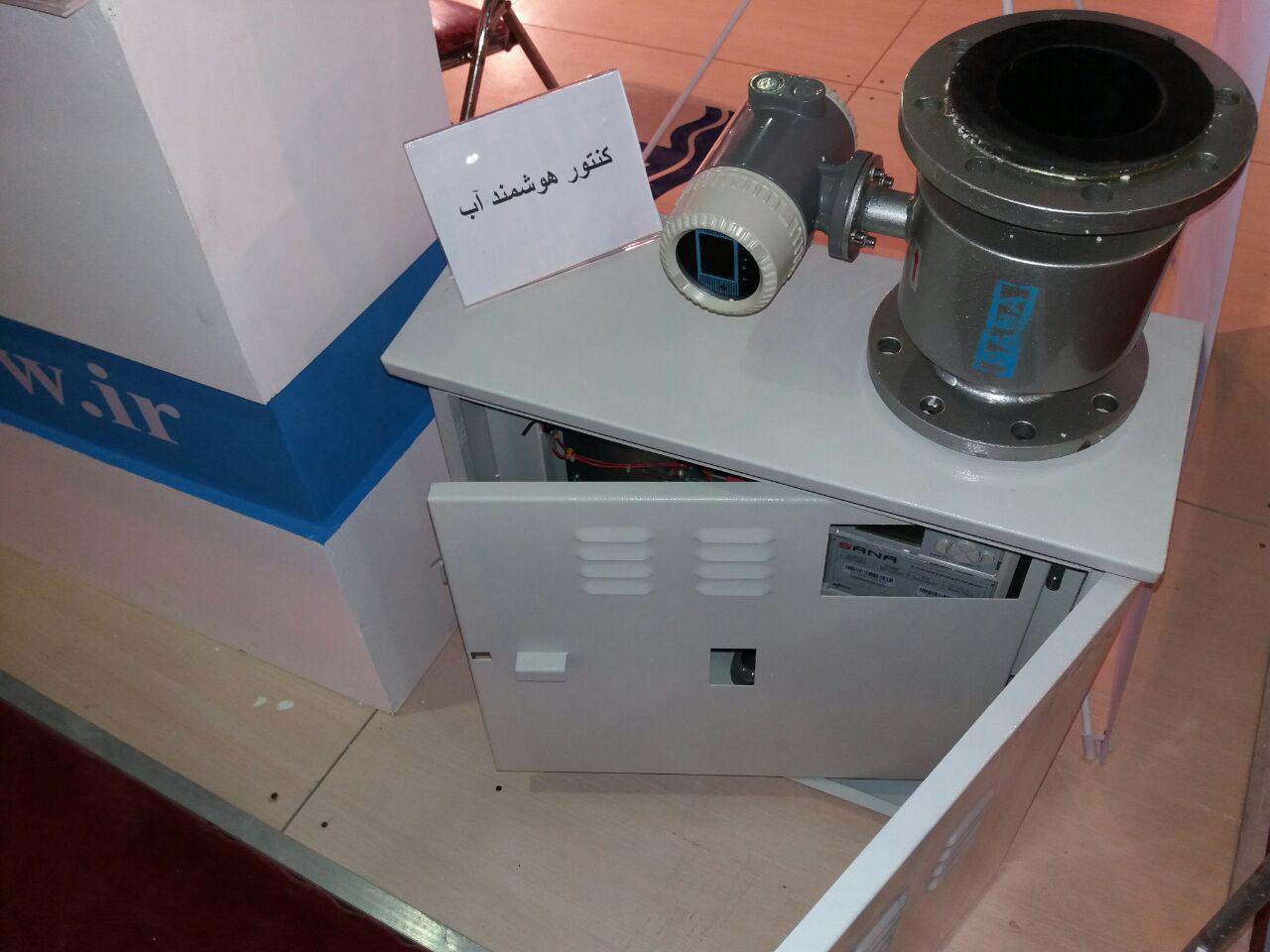 مجهز شدن چاه&zwnj;های آب صنعتی و خدماتی به کنتور هوشمند