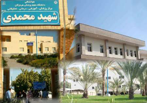افتتاح کلینیک  پوست و فیزیوتراپی  در بیمارستان شهید محمدی