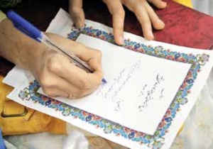 ثبت ازدواج در گرو شرکت در دوره های آموزشی/اجرای طرح آموزش پیش از ازدواج در انتظار ارسال لایحه دولت