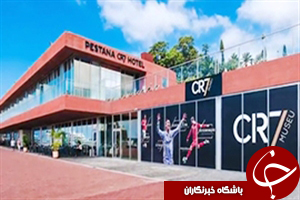 از متلک جالب خندوانه‌ای به طراحی لباس تیم ایران در المپیک تا گشت وگذار در هتل مجلل رونالدو + فیلم