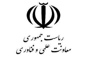 تولید اسید سالیسیک ایرانی با حمایت معاونت علمی