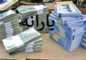 حذف یارانه دهک های بالا به کجا رسید؟/ پافشاری اقشار پردرآمد برای دریافت یارانه