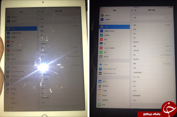 آخرین تصاویر لو رفته از Apple iPad Pro 2