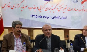 ترکمنستان بازار هدف صادراتی گلستان
