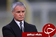 رانیری: باید به نبود ستاره هایمان عادت کنیم