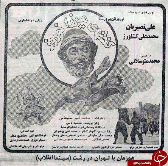 ایران قدیم به روایت تصاویر +10عکس