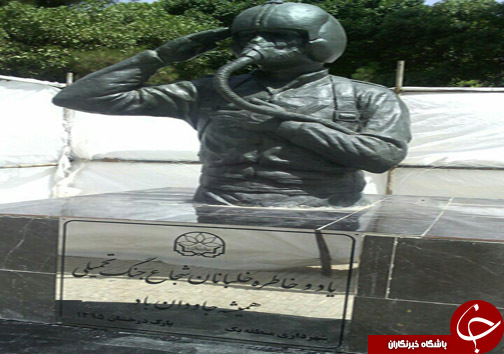 رونمایی از تندیس خلبانان هوانیروز کرمانشاه