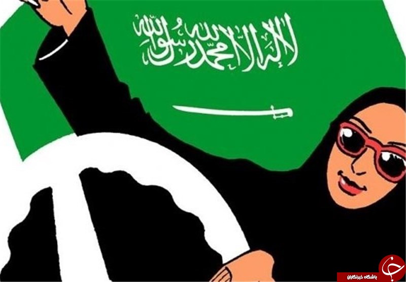 زنان در عربستان در چه شرایطی زندگی می&zwnj;کنند؟