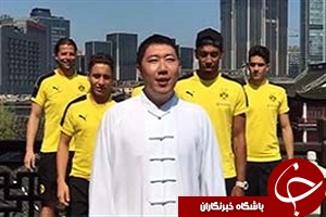 فیلم آموزش حرکات رزمی به دورتموندی ها