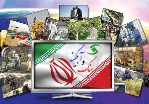 مستند تلویزیونی «آبگینه و سنگ» در صداوسیمای مرکز قزوین