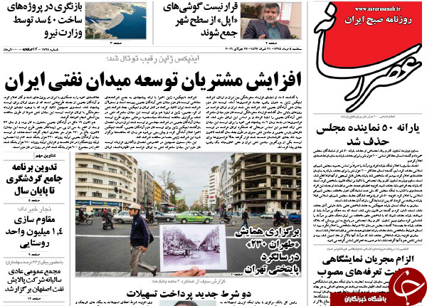 از خواب احمدی نژاد برای جلیلی تا شلیک دوم به حجاریان!