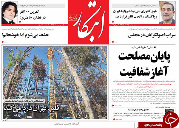 از خواب احمدی نژاد برای جلیلی تا شلیک دوم به حجاریان!