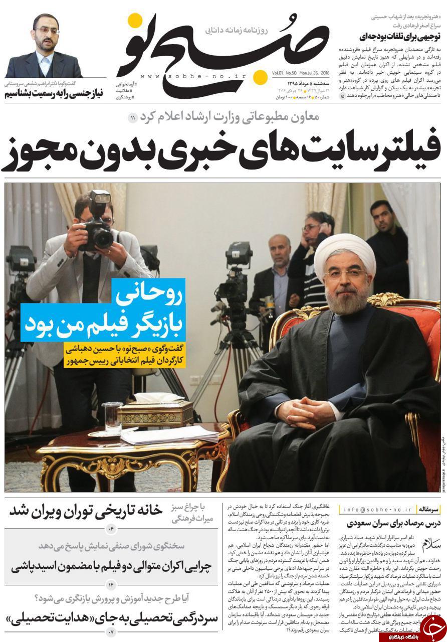 از خواب احمدی نژاد برای جلیلی تا شلیک دوم به حجاریان!