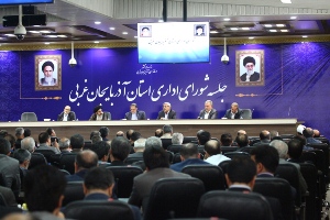برگزاری پنجمین جلسه شورای اداری