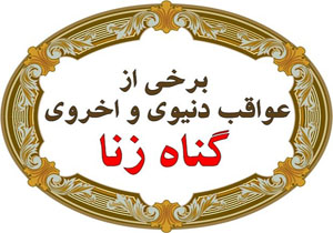 6 بلای خانمانسوز برای یک لذت جنسی ممنوعه