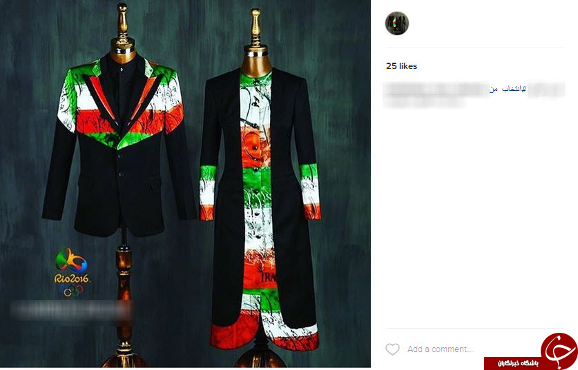 لباس انتخابی کاربران برای المپیک 2016+تصاویر