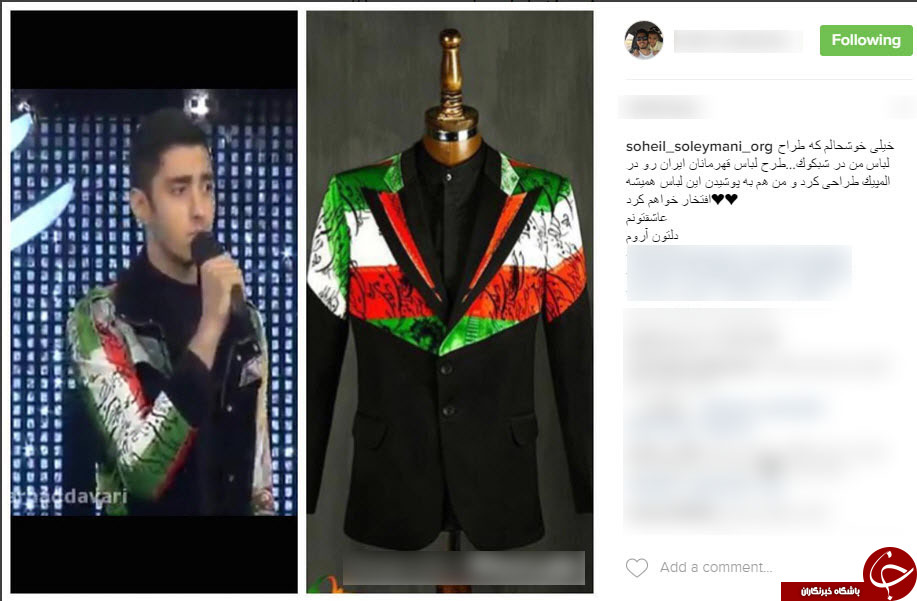 خوشحالی خواننده شب کوک از طراحی جدید لباس المپیک