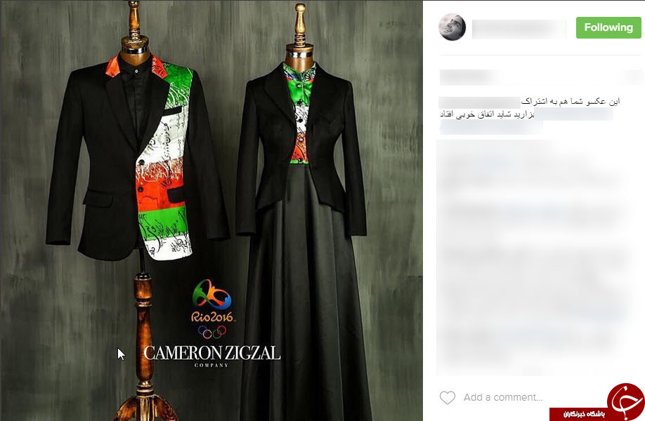 واکنش خوانندگان به طراحی لباس جدید المپیک
