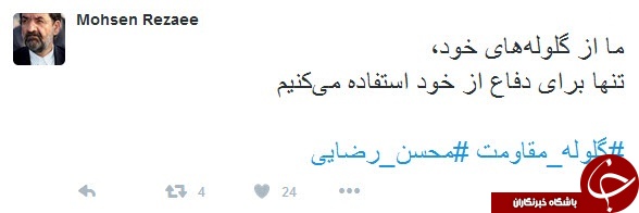 محسن رضایی