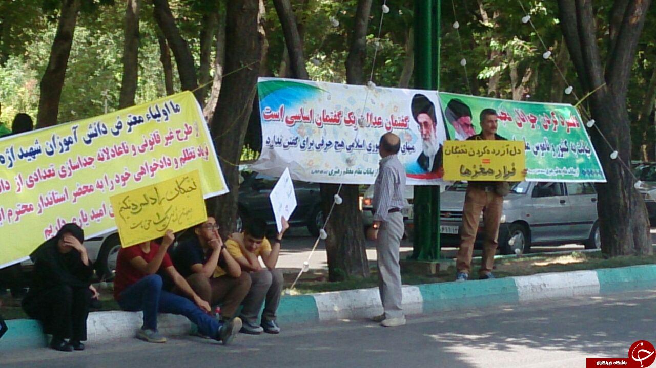 گلایه والدین به جابجایی دانش آموزان مدرسه اژه ای + تصاویر