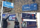 باشگاه خبرنگاران -آدرس اماکن کشور 3 سیلابی شد