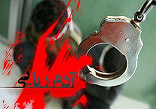 خودکشی مرد 60 ساله از بلندای پل تا کودک سوخته شده با اسید