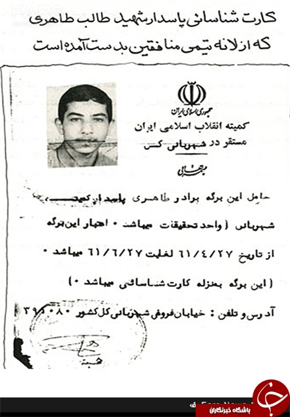 از کندن پوست سر تا تزریق سیانور؛ روزی که عملیات مهندسی، &laquo;قرون وسطی&raquo; را شرمنده کرد+تصاویر