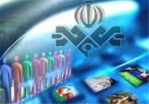 جدول پخش برنامه های صدا وسیمای مرکز گلستان 6 مرداد