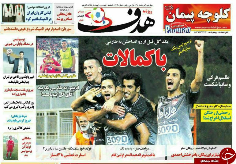 از کامیابی پرسپولیس تا اخراج رحمتی ...