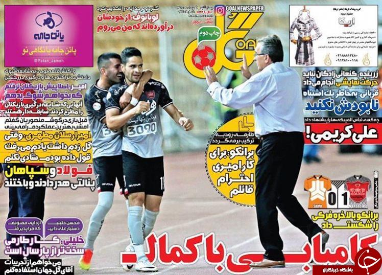 از کامیابی پرسپولیس تا اخراج رحمتی ...
