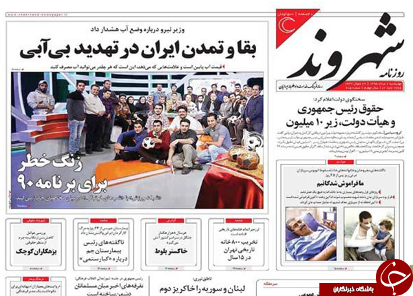 از خطر جدی بی آبی تا طرح ضربتی جمع آوری گوشی های قاچاق!