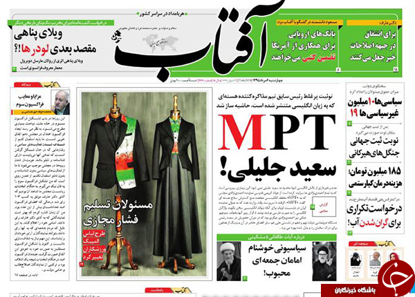 از خطر جدی بی آبی تا طرح ضربتی جمع آوری گوشی های قاچاق!