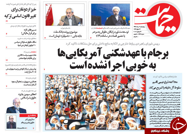 از خطر جدی بی آبی تا طرح ضربتی جمع آوری گوشی های قاچاق!