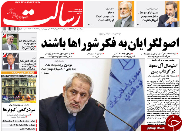 از خطر جدی بی آبی تا طرح ضربتی جمع آوری گوشی های قاچاق!