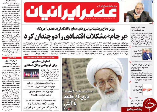 از خطر جدی بی آبی تا طرح ضربتی جمع آوری گوشی های قاچاق!