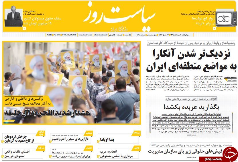 از خطر جدی بی آبی تا طرح ضربتی جمع آوری گوشی های قاچاق!