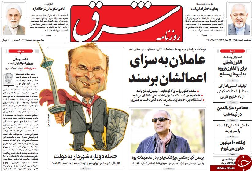 از خطر جدی بی آبی تا طرح ضربتی جمع آوری گوشی های قاچاق!