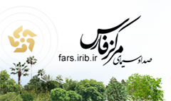جدول برنامه های سیمای مرکز فارس روز چهارشنبه  6 مرداد ماه