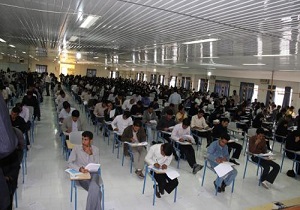 ثبت نام بیش از 76 هزار داوطلب در آزمون استخدامی دستگاه های اجرایی