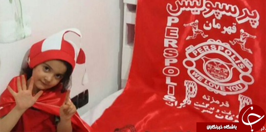تنها خانمی که در بازی پرسپولیس در ورزشگاه تختی بود +تصاویر