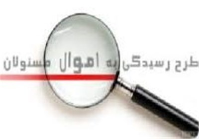 جنگ قوانین برای عارضه فیش&zwnj;های حقوقی/ پرداخت&zwnj;های نا متعارف در نطفه خفه می&zwnj;شوند!