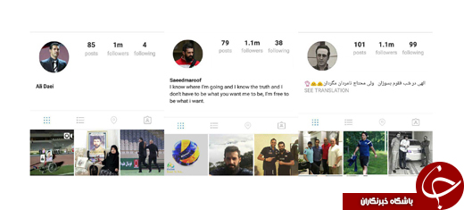 رونالدو به اندازه ایران فالوئر دارد/ 2 پرسپولیسی در صدر/ رکورد دست نیافتنی دو زن ایرانی و خارجی +تصاویر