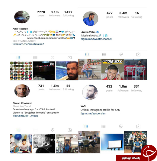 رونالدو به اندازه ایران فالوئر دارد/ 2 پرسپولیسی در صدر/ رکورد دست نیافتنی دو زن ایرانی و خارجی +تصاویر